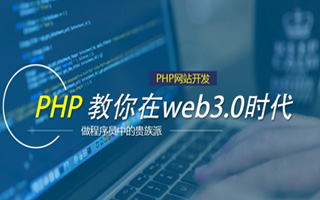 北京 ,php声明和调用变量的符号是什么？